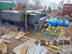 【粉塵加濕攪拌機、粉塵加濕機圖紙】