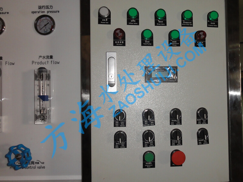 金華船用海水淡化設備