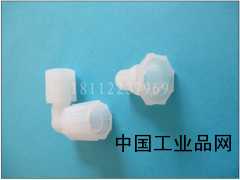 廠家供應PFA省空間接頭 PFA內絲接頭