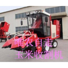玉米收割機款式越來越多，懸掛式前置型  背負側掛式  履帶自走