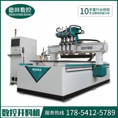 岳陽三工序數控開料機直銷