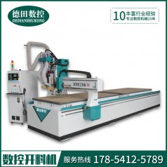 保定加工中心數控開料機公司