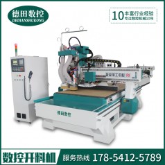 黃岡加工中心加排鉆數控開料機銷售