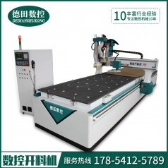 駐馬店雙主軸排鉆數控開料機直銷