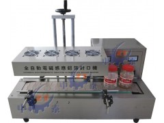 全自動鋁箔封口機 農藥瓶電磁感應封口機 封口機廠家