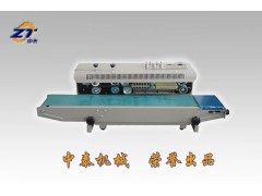 鋁箔復合袋連續式封口機、帶印生產日期的封口機