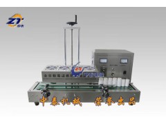 電磁感應鋁箔封口機、錫紙封口機、鋁膜封口機