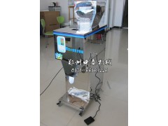 小型顆粒分裝機 稱重式顆粒包裝機 種子定量包裝機