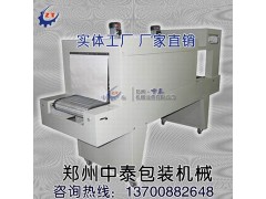 小型易拉罐塑封機 PE膜熱縮包裝機 中泰機械