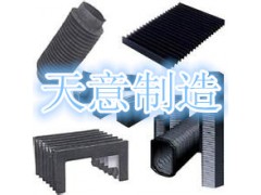 帆布伸縮式風琴防護罩 透明伸縮風琴罩 透明風琴防護罩