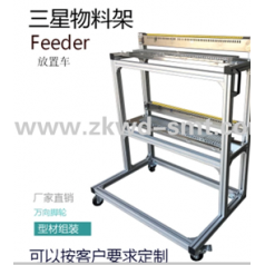 三星韓華貼片機(jī)周邊設(shè)備振動飛達(dá) 震動飛達(dá) IC托盤 飛達(dá)車