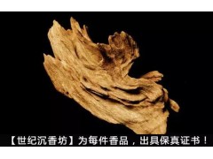 印度也產沉香！印度沉香有什么特點？