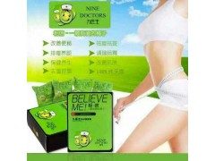正品九醫生草本酵素青梅便秘酵素梅纖體排毒養顏瘦身清腸通便梅子