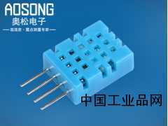 電阻式溫濕度模塊DHT11