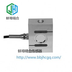 蚌埠精合JH-FLA2拉壓測(cè)力稱重傳感器支持非標(biāo)定制
