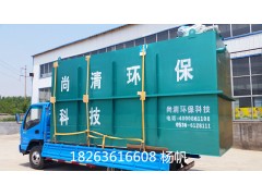 WSZ 體化高速公路生活污水處理設備 廠家直銷 品質保證