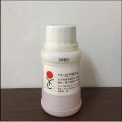 廠家供應水性防指紋油