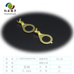 圓型端子多種款式通過(guò)ROHS認(rèn)證