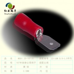 187冷壓端子優(yōu)質(zhì)優(yōu)品免費送貨上門