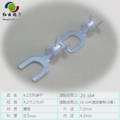 6.2Y端子紅云制作十年專業(yè)經驗質量保證