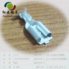 110直插端子實力認證環保材質