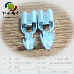 187直插端子多種類型價格優惠