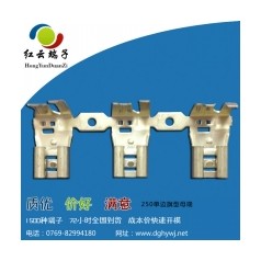 浙江205旗形端子紅云端子提供全國(guó)包郵