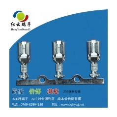 公端母端材質保證包裝密封送貨上門