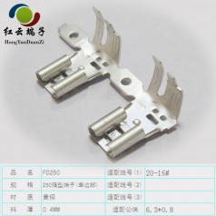 205壓線端子系列紅云提供價優