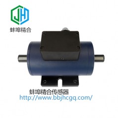 蚌埠精合JH-NJD5動(dòng)態(tài)旋轉(zhuǎn)扭矩傳感器支持非標(biāo)定制