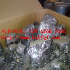 專(zhuān)業(yè)硅料回收公司 硅料回收電話上門(mén)