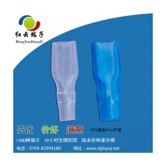 浙江端子護(hù)套全國(guó)包郵搶購中