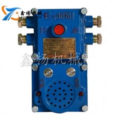 礦用本質(zhì)安全型KXH127聲光組合信號器