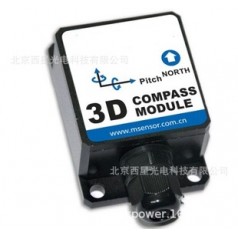 傾角開關 傾角傳感器 傾斜開關 報警 角度傳感器