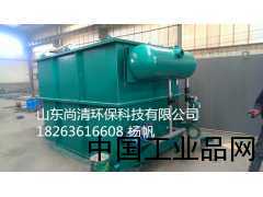 特價直銷紅薯粉條加工污水處理設備