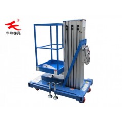 高空作業(yè)平臺-移動升降機(jī)-華峰梯具