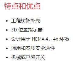 CRANE 限位開(kāi)關(guān)CCA系列
