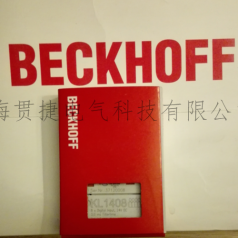 BECKHOFF倍福KL1408，KL1418，KL1488，KL1498