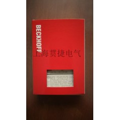 BECKHOFF倍福KL2502、0010、-0012、KL2502-3020