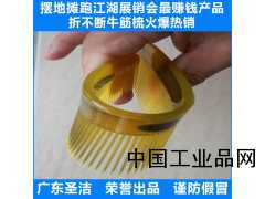 折不斷牛筋梳子擺地攤跑江湖展銷會熱銷新產品小本創業穩定賺錢