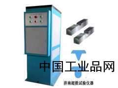 沖擊試樣缺口電動液壓拉床超能沖擊試驗拉床CSL-Y廠家直銷