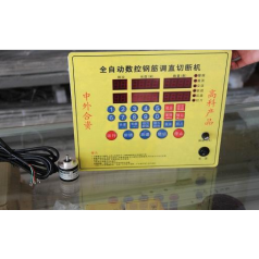 鋼筋調直機控制器