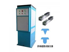 沖擊試樣缺口拉床-液壓雙刀拉床