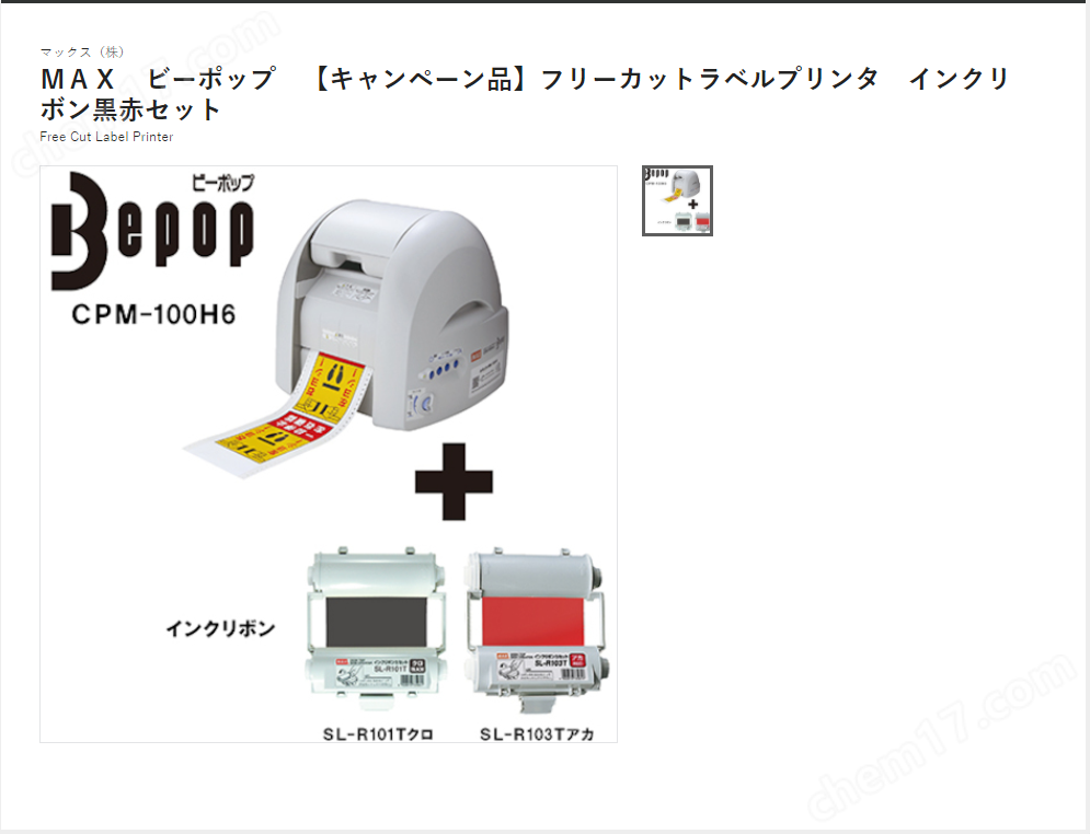 CPM-100H6.png CPM-100H6.png