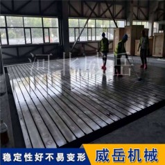 深圳電機測試平臺可拼接 耐磨耐腐