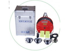 KTT9型便攜式救災通訊電話 災區電話