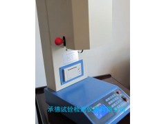 塑料融指數熔融指數測試儀