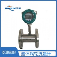 山東鄒城DN50衛生性渦輪流量計卡箍連接