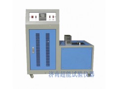沖擊試驗低溫槽CDW-80℃
