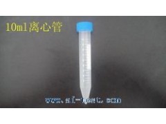 離心管10ml/中國(guó) 10ml離心管 A4002360